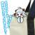 Kantai Collection Pyokotte Northern Princess (Anime Toy) Other picture2