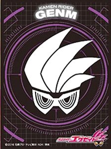 キャラクタースリーブ 仮面ライダーエグゼイド 「仮面ライダーゲンムエンブレム」 (EN-442) (カードスリーブ)