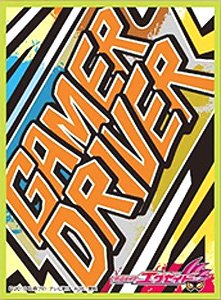 キャラクタースリーブ 仮面ライダーエグゼイド 「GAMER DRIVER」 (EN-443) (カードスリーブ)