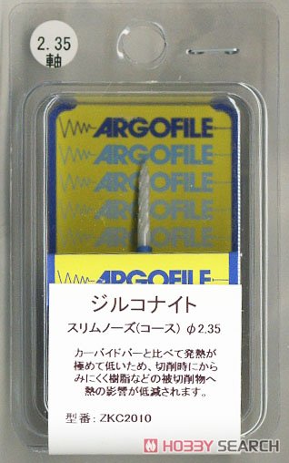 ジルコナイト スリムノーズ (コース) (工具) パッケージ1