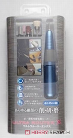 ウルトラルーターX ルーターセット (工具) 商品画像1