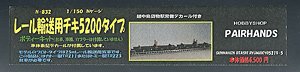 Rail Transport Wagon Type CHIKI5200 Style Body Kit w/Etchujima Freight Station Standing Decal (2-Car Set) (Unassembled Kit) (Model Train)