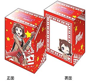 ブシロードデッキホルダーコレクションV2 Vol.170 BanG Dream! 「戸山香澄」 (カードサプライ)