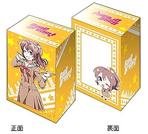 ブシロードデッキホルダーコレクションV2 Vol.173 BanG Dream! 「山吹沙綾」 (カードサプライ)