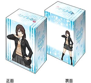 ブシロードデッキホルダーコレクションV2 Vol.178 セイレン 「常木耀」 Part.2 (カードサプライ)