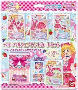 アイカツスターズ! ベリーパルフェ ブランドカードセット (キャラクタートイ)