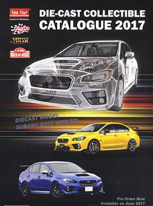 SunStar＆Vitesse 2017年度版 カタログ (カタログ)