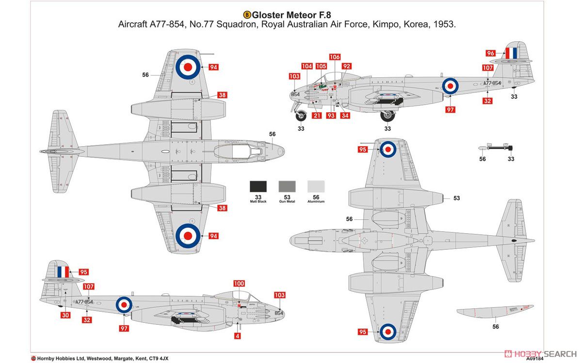 グロスター ミーティア F8 朝鮮戦争 (プラモデル) その他の画像10