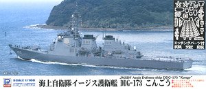 JMSDF Aegis Defense Ship DDG-173 Kongo w/Photo-Etched Parts (Plastic model)