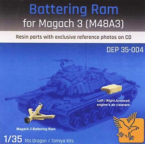 マガフ3 (M48A3/5)戦車用 破城槌と装甲防砂フィルターセット (プラモデル)
