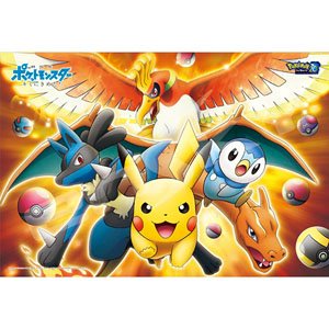 Aiming for Ho-oh (Jigsaw Puzzles)
