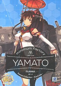 Plamax MF-17: Minimum Factory Yamato (Plastic model)