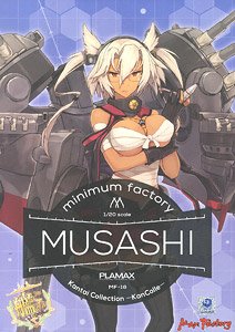 Plamax MF-18: Minimum Factory Musashi (Plastic model)