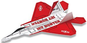 Jet Hunter Type-I