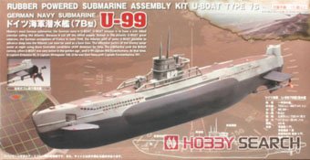 自走型ゴム動力潜水艦 ドイツ海軍潜水艦（7B型）「U-99」 (完成品) パッケージ1