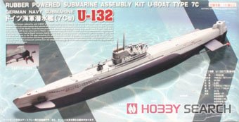 自走型ゴム動力潜水艦 ドイツ海軍潜水艦 (7C型）「U-132」 (完成品) パッケージ1