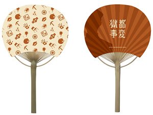 [Gokuto Jihen] Bamboo Fan 03 (Tagami) (Anime Toy)