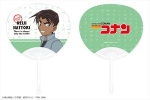[Detective Conan] Fan 04 (Heiji Hattori) (Anime Toy)