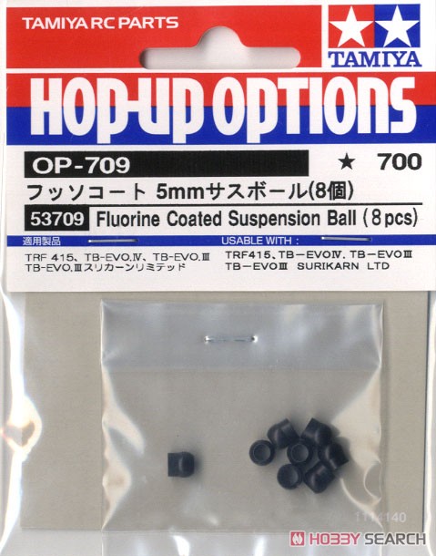OP709 フッソコート5mmサスボール (8個) (ラジコン) 商品画像2