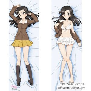 Girls und Panzer der Film Draw for a Specific Purpose Dakimakura Cover (Kinuyo Nishi/2 Way Tricot) (Anime Toy)