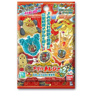 妖怪メダルトレジャー02 伝説の巨人妖怪と黄金竜 (20個セット) (キャラクタートイ)