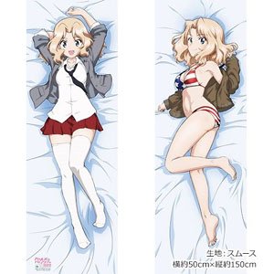 Girls und Panzer der Film Draw for a Specific Purpose Dakimakura Cover (Kei/Smooth) (Anime Toy)