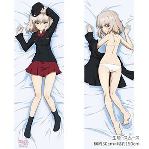 Girls und Panzer der Film Draw for a Specific Purpose Dakimakura Cover (Erika Itsumi/Smooth) (Anime Toy)