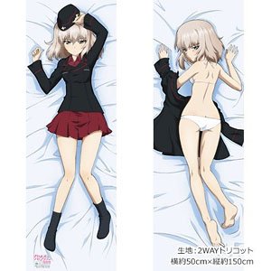 ガールズ＆パンツァー 劇場版 描き下ろし抱き枕カバー (逸見エリカ/2WAYトリコット) (キャラクターグッズ)