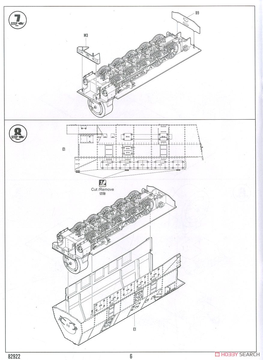 German Panzerlok BR57 Armoured Locomotive (Plastic model) Assembly guide4