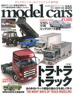 Model Cars No.255 (Hobby Magazine)