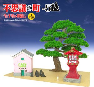 [Miniatuart] Limited Edition `Spirited Away` Strange Town 5 (Unassembled Kit) (Model Train)