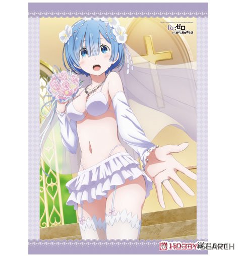 Re: Life in a Different World from Zero Comforter Cover (Rem) (Anime Toy) 商品画像1