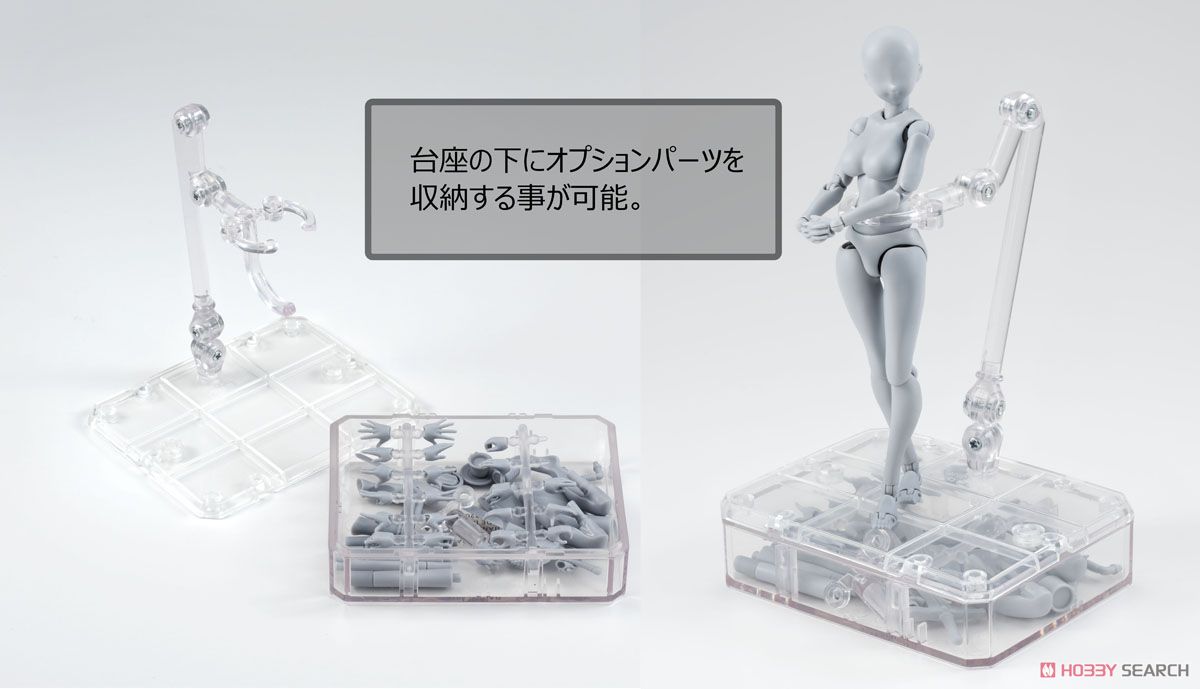 S.H.フィギュアーツ ボディちゃん -矢吹健太朗- Edition DX SET (Gray Color Ver.) (完成品) 商品画像13