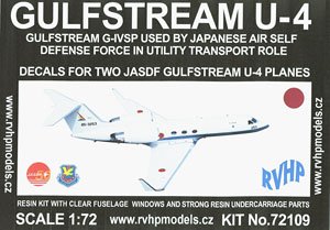 Gulfstream U-4 JASDF w/2 Type Decals (Plastic model)