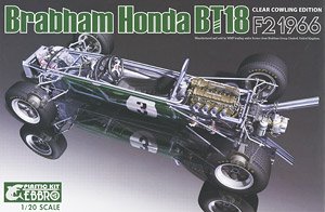 BRABHAM Honda BT18 clear cowling (プラモデル)