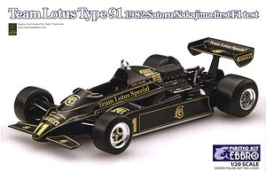 Team Lotus Type 91 1983 Satoru Nakajima first F1 test (Model Car)