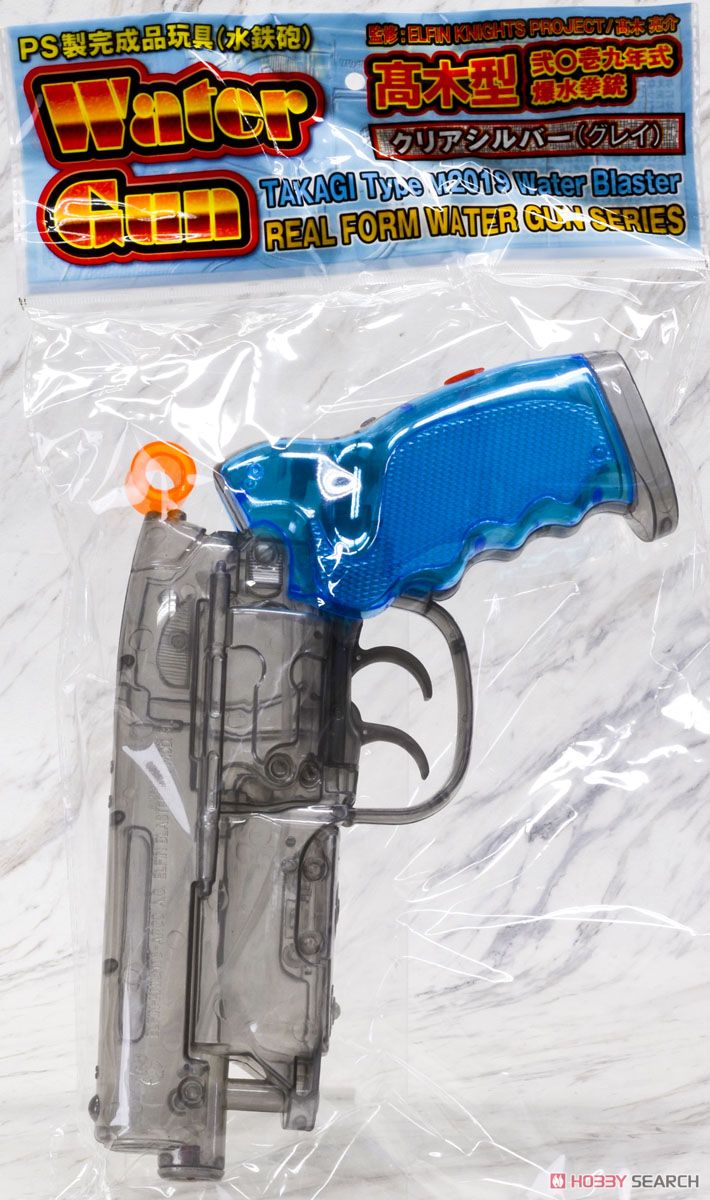 Takagi Type M2019 WaterBlaster Clear Silver (Active Toy) Item picture1