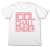 アイドルマスター シンデレラガールズ アイドルチャレンジTシャツ キュートVer. WHITE XL (キャラクターグッズ) 商品画像1