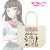 Love Live! Sunshine!! Line Art Tote Bag (Dia Kurosawa) (Anime Toy) Item picture1