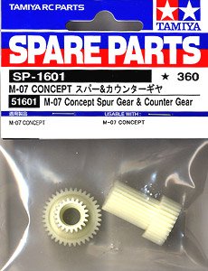 SP1601 M-07 CONCEPT スパー＆カウンターギヤ (ラジコン)
