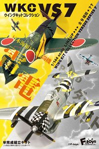 Wing Kit Collection VS7 (Set of 10) (Shokugan)