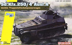 WW.II ドイツ軍 Sd.Kfz.250/4 Ausf.A 対空自走砲 (プラモデル)