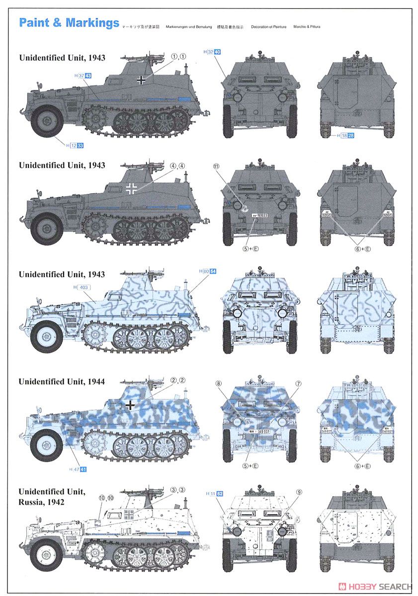 WW.II ドイツ軍 Sd.Kfz.250/4 Ausf.A 対空自走砲 (プラモデル) 塗装2