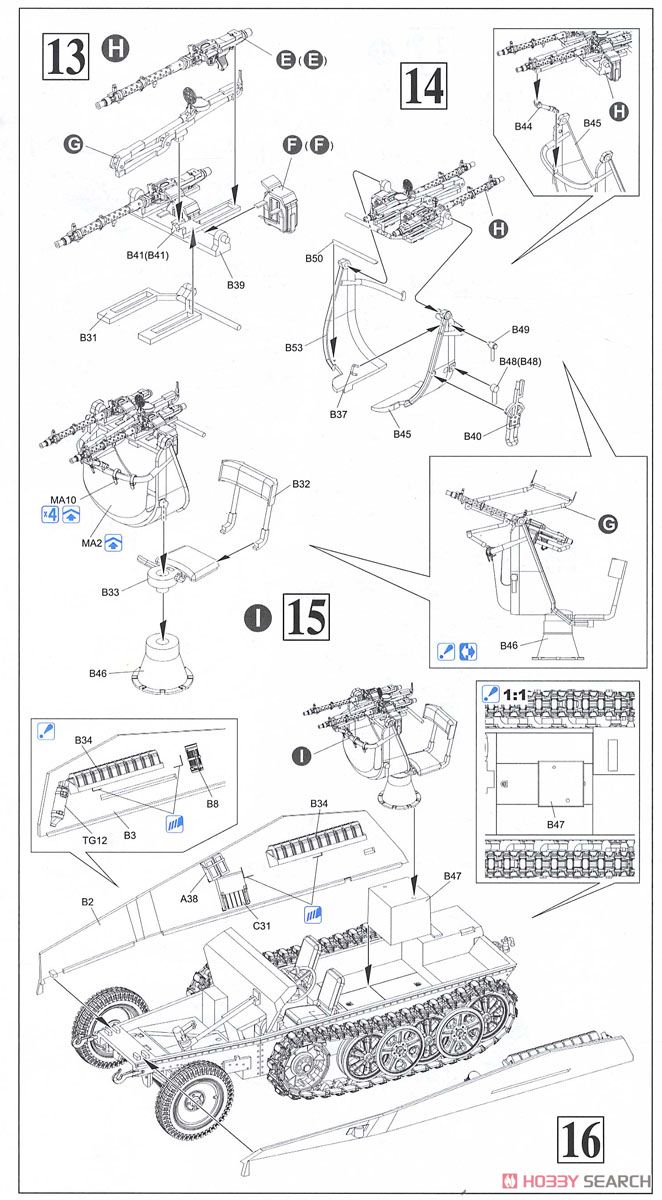 WW.II ドイツ軍 Sd.Kfz.250/4 Ausf.A 対空自走砲 (プラモデル) 設計図5