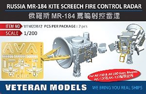 Russia MR-184 Kite Screech Fire Control Radar (2 Pieces) (Plastic model)