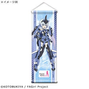 Frame Arms Girl Mini Tapestry Stylet (Anime Toy)