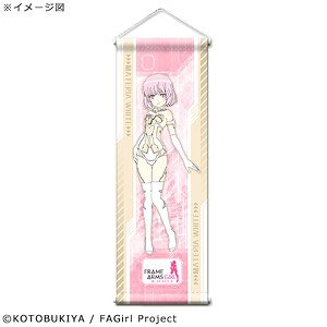 Frame Arms Girl Mini Tapestry Materia White (Anime Toy)