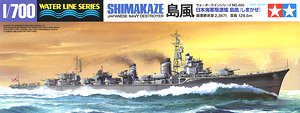 日本海軍駆逐艦 島風 (プラモデル)