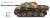 ドイツ駆逐戦車 ヤークトパンサー 後期型 (ディスプレイモデル) (プラモデル) 塗装2