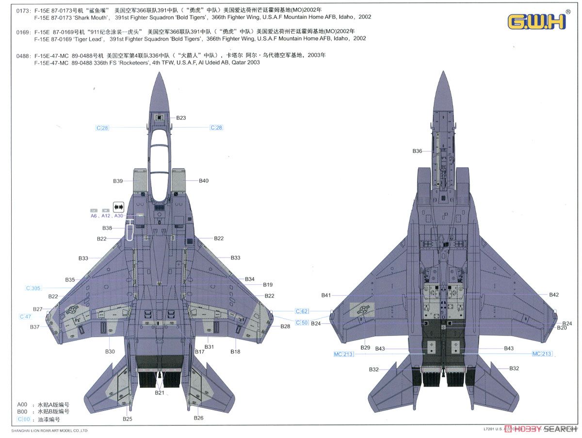 U.S.Airforce F-15E in Action of OEF&OIF (Plastic model) Color2